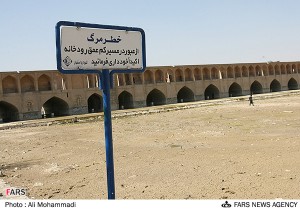 Wasserwirtschaft: Zayandeh Rud in Isfahan, Bild Tasnim news